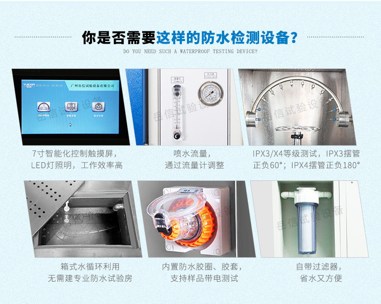 測(cè)試完畢后，電眼感應(yīng)使擺管復(fù)位