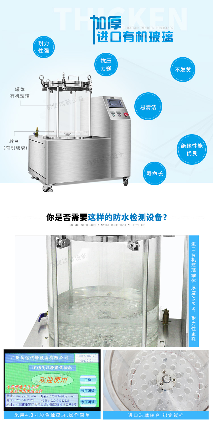可進(jìn)行氣壓、水壓、負(fù)壓