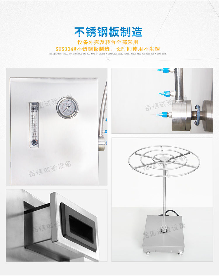 壓力表、不銹鋼轉(zhuǎn)臺擺管